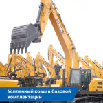 Гусеничный экскаватор XE310G