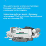 Как выбрать подходящее бетононасосное оборудование?