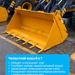 Лучшая машина для зимней уборки в каталоге XCMG