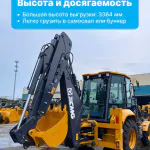 Лучшая машина для зимней уборки в каталоге XCMG