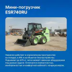 Топ-3 электрические машины XCMG