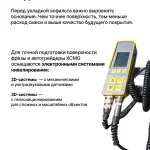 Как техника XCMG закрывает полный цикл дорожного строительства