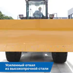 Колёсный бульдозер DL210KN
